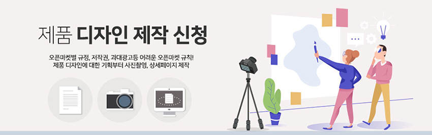 디자인신청